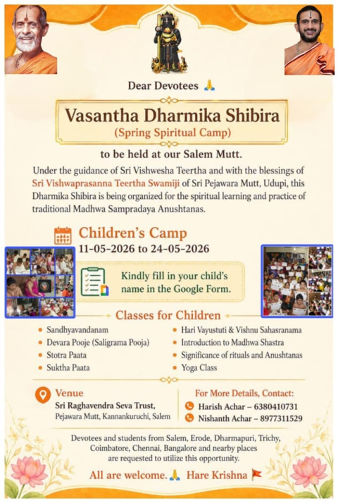 vasanth dharmika shibira pejawara math salem 
